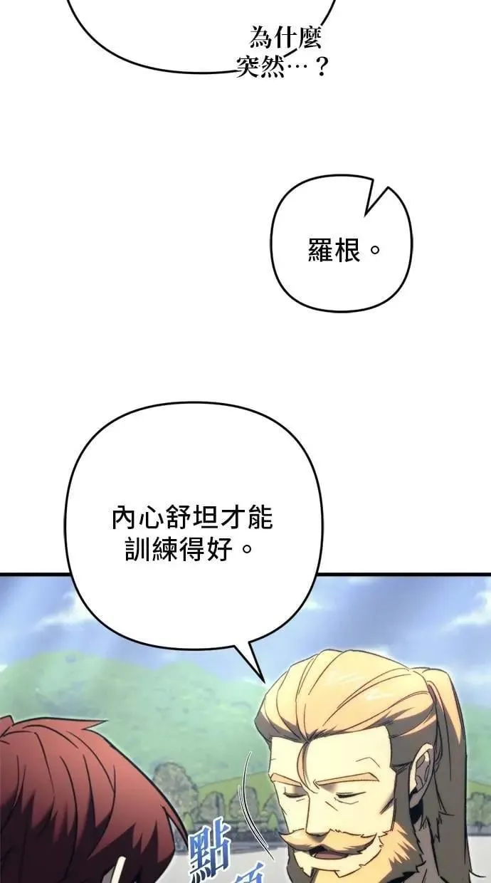 第49话 第84页