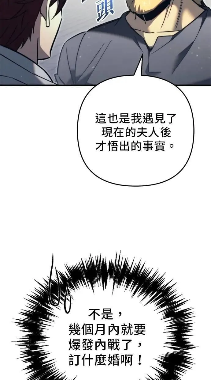 第49话 第85页