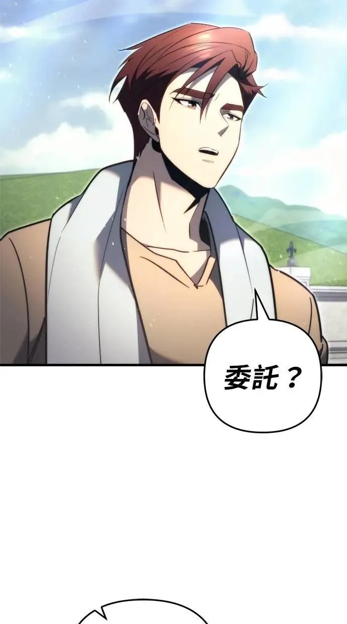 第49话 第88页