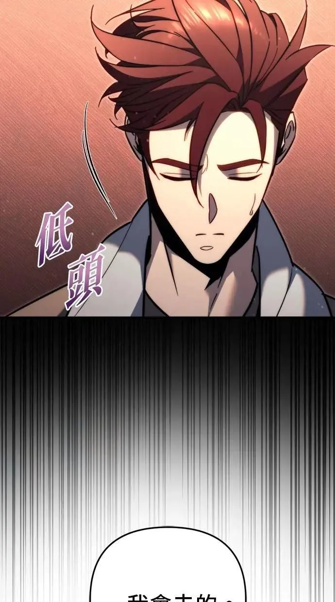 第49话 第91页