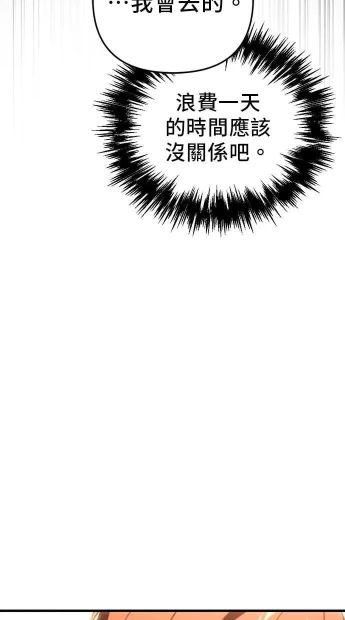 第49话 第92页