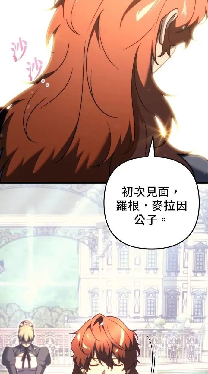 第49话 第93页