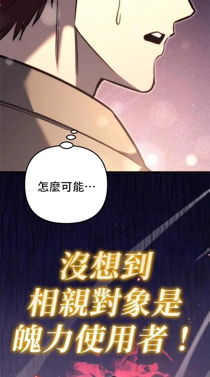第49话 第99页