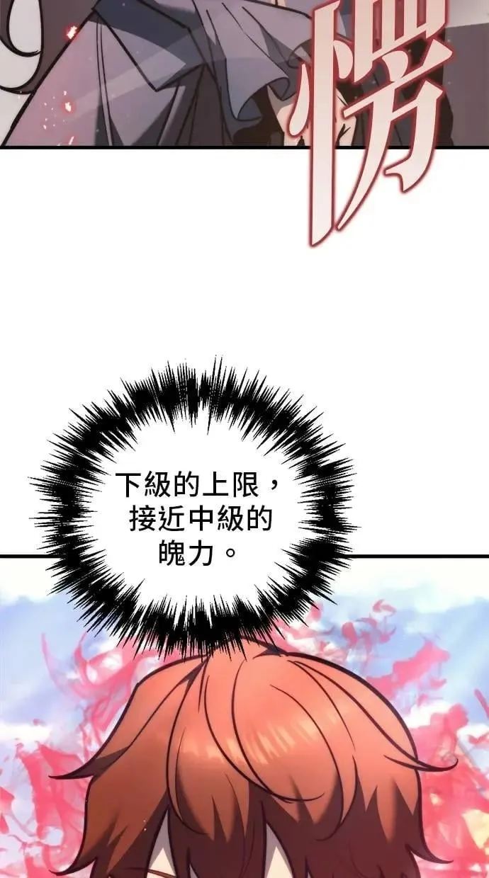 第49话 第101页
