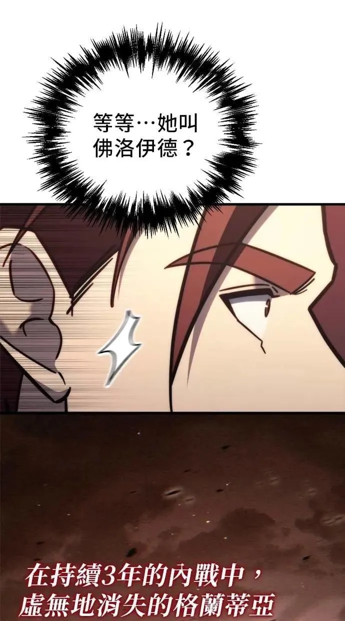 第49话 第103页