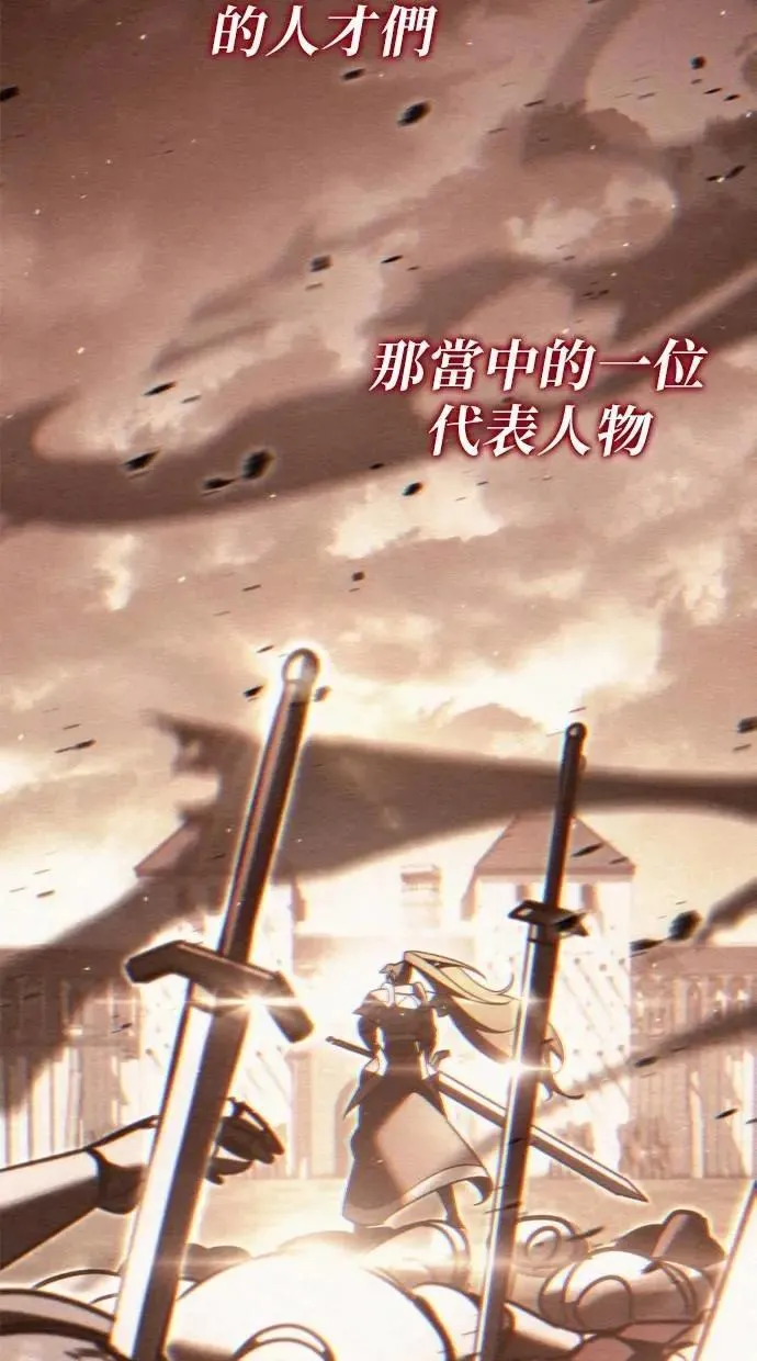 第49话 第104页
