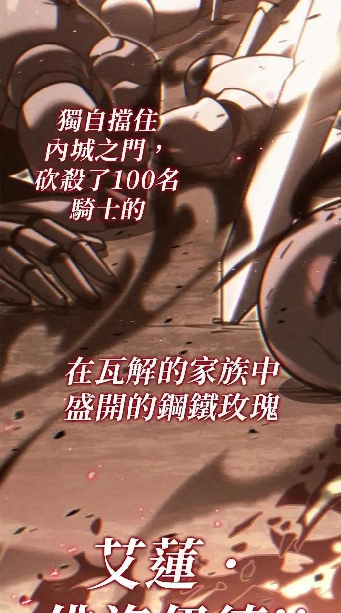 第49话 第105页