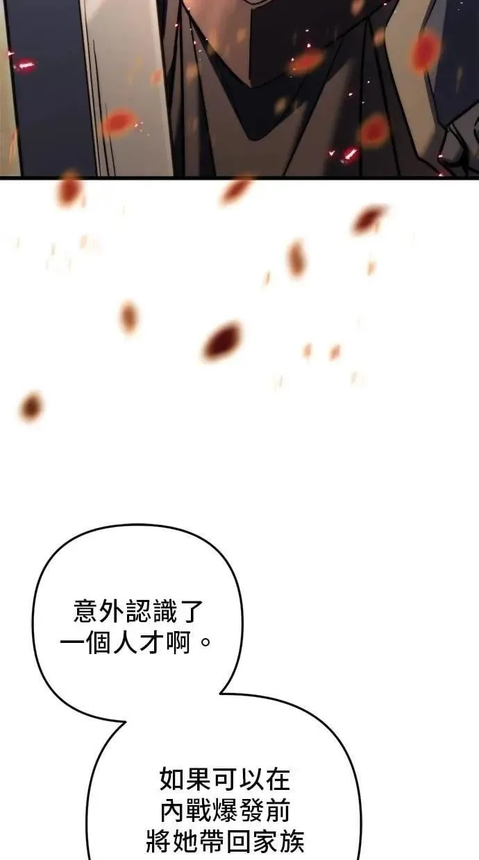 第49话 第107页