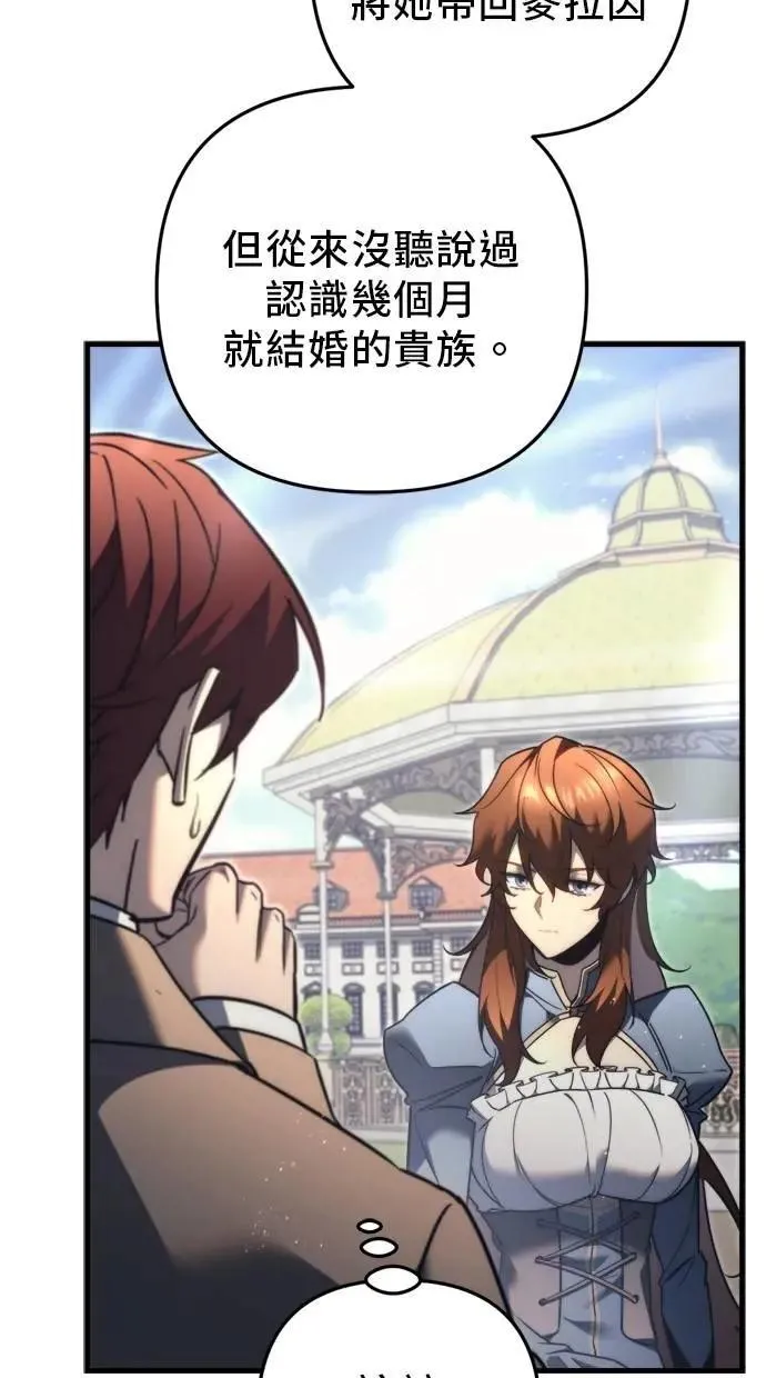 第49话 第109页