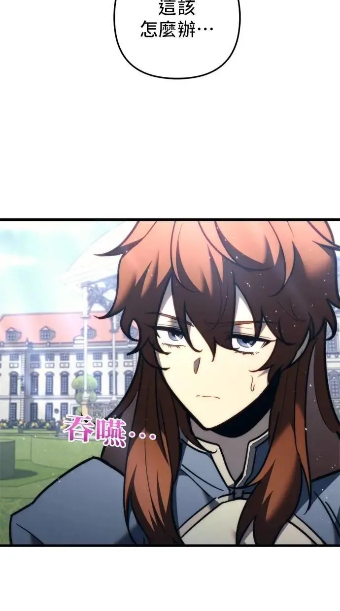 第49话 第110页