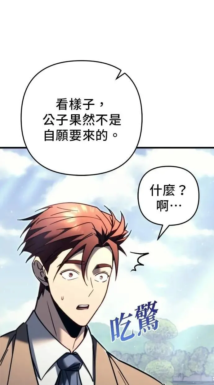 第49话 第111页