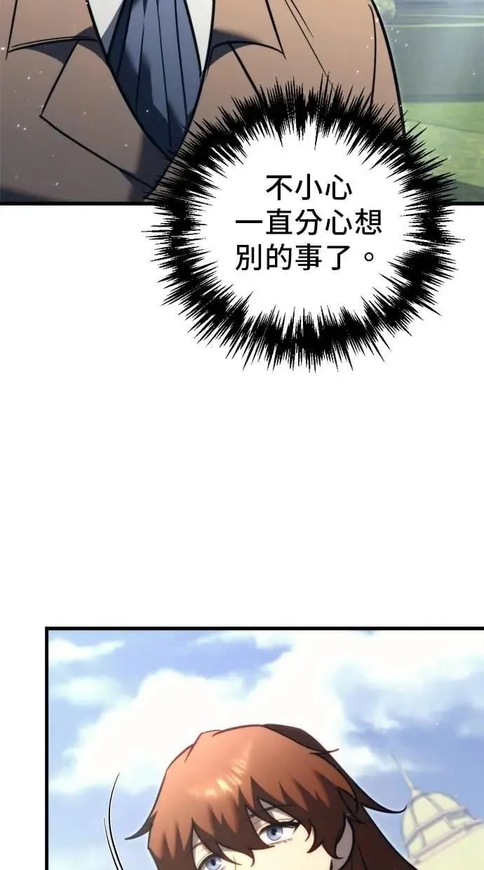 第49话 第112页