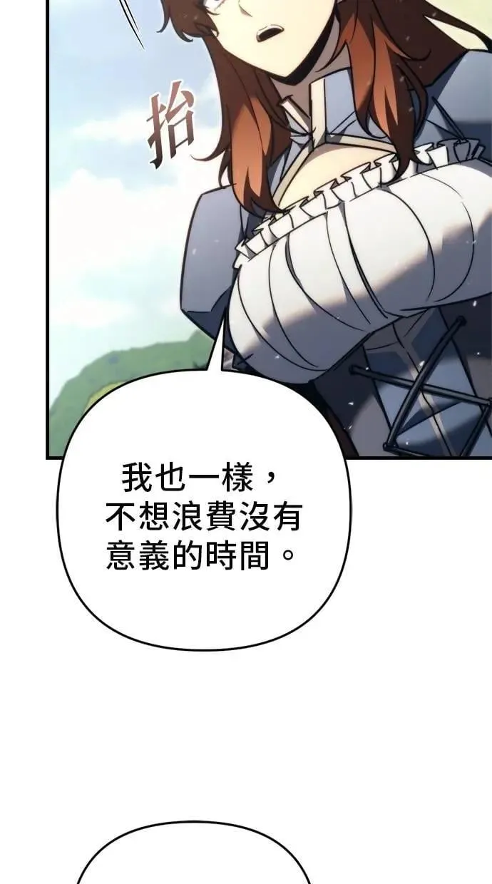 第49话 第113页