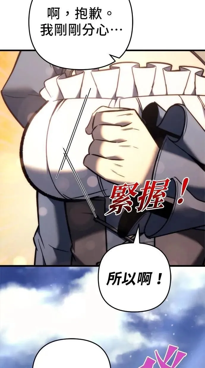 第49话 第114页