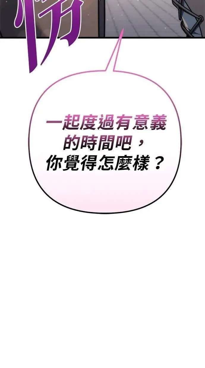 第49话 第116页