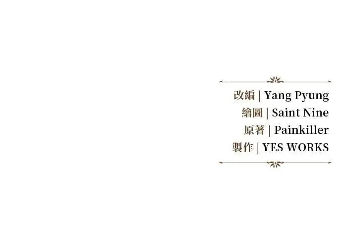 第49话 第117页