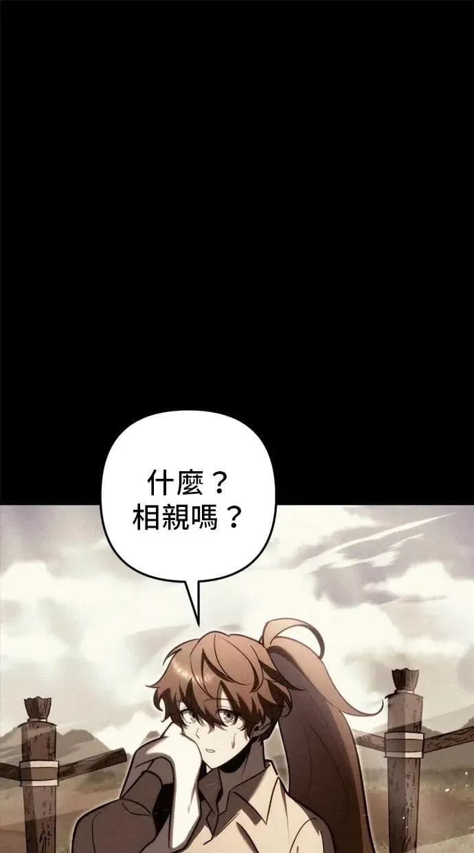 第50话 第1页