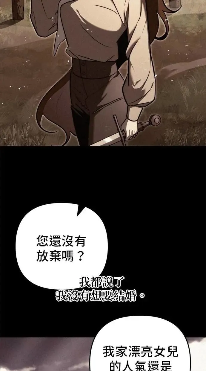 第50话 第2页
