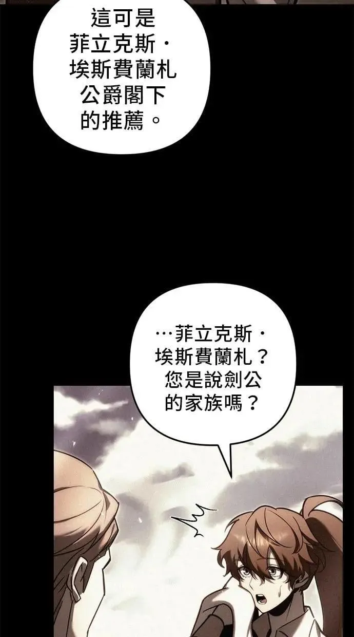 第50话 第4页