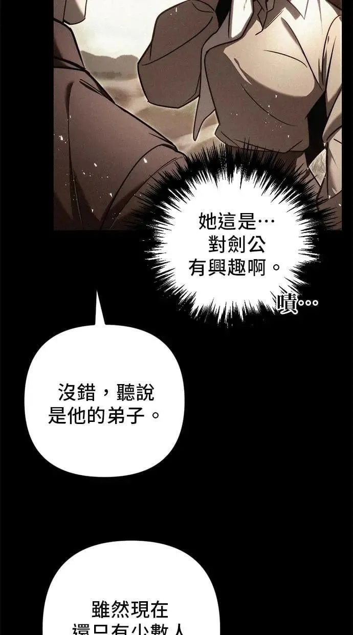 第50话 第5页