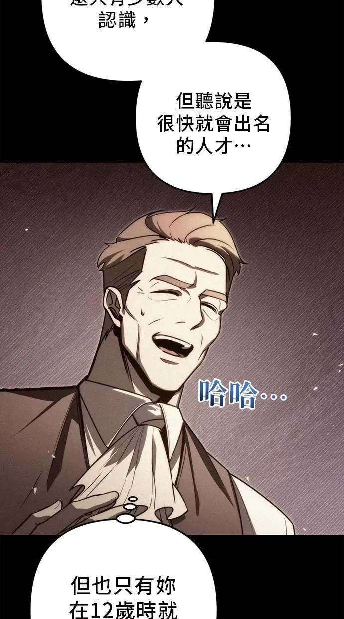 第50话 第6页