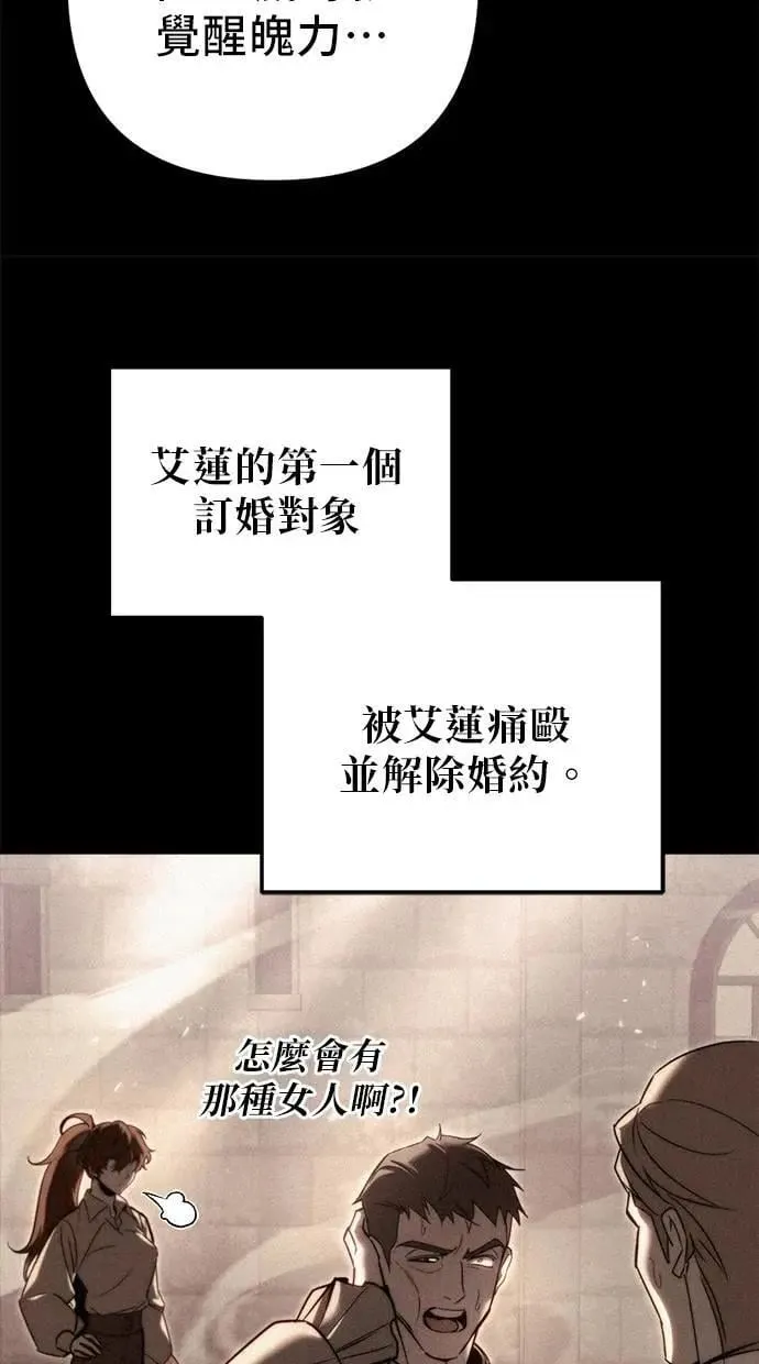 第50话 第7页