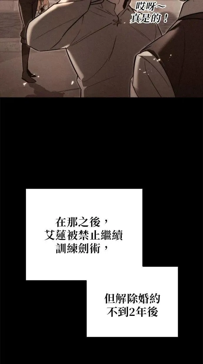 第50话 第8页