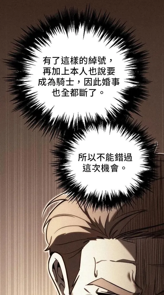 第50话 第11页