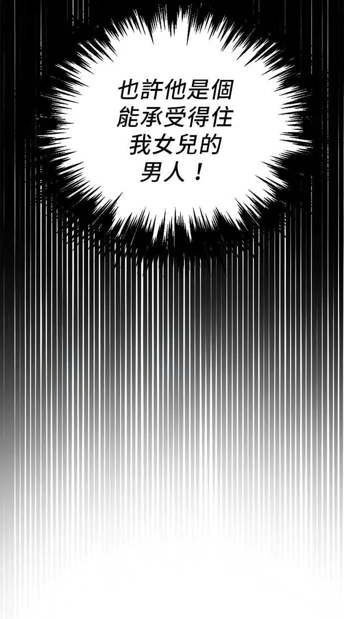 第50话 第13页
