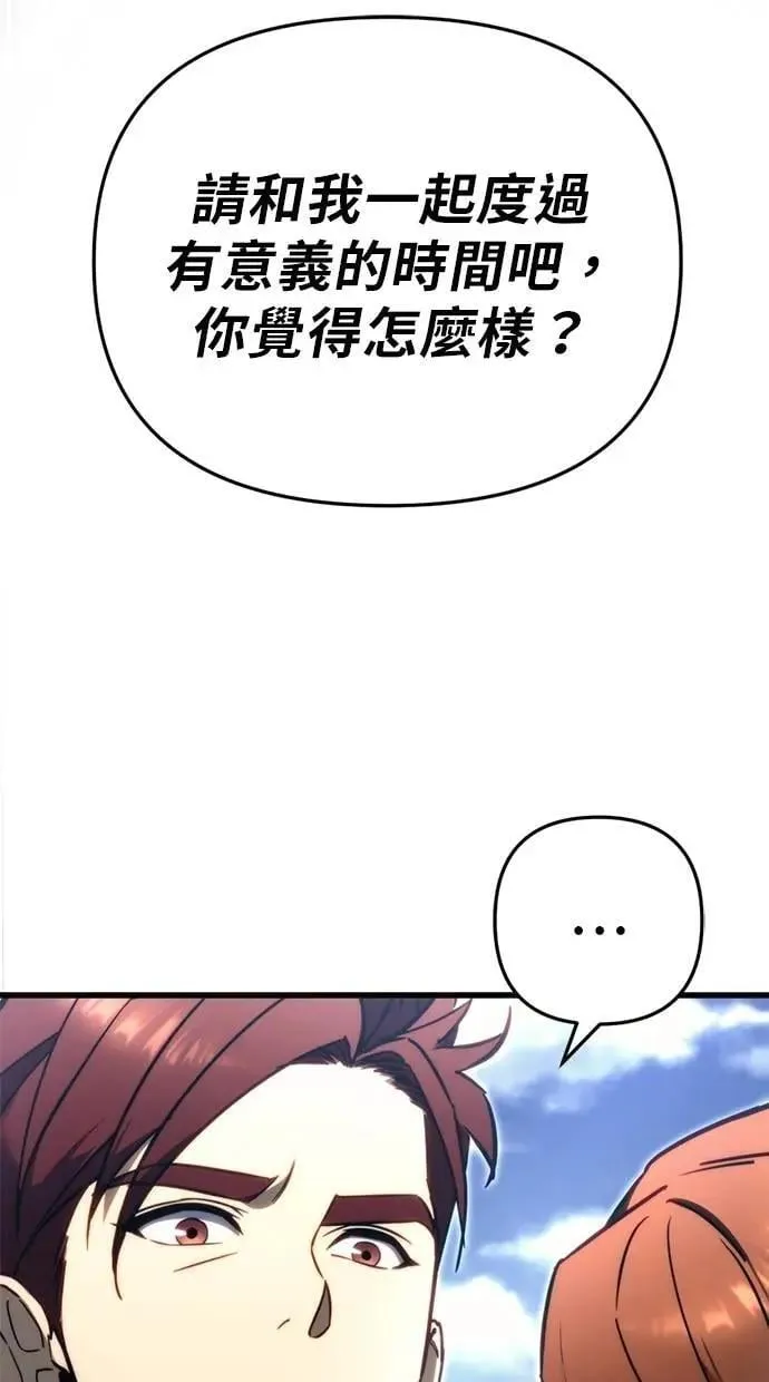 第50话 第14页