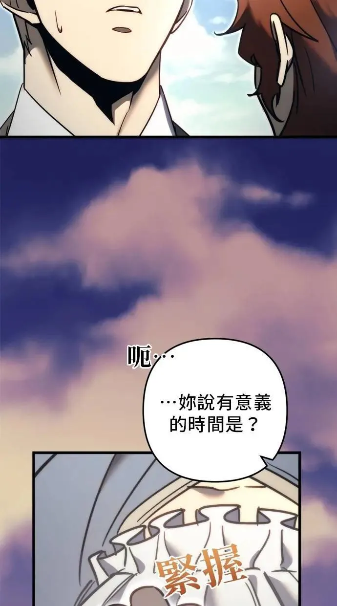 第50话 第15页