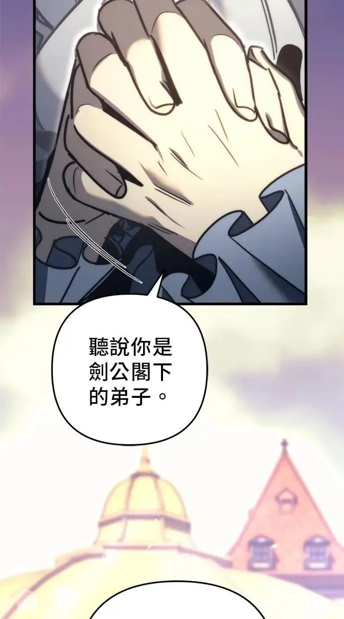 第50话 第16页