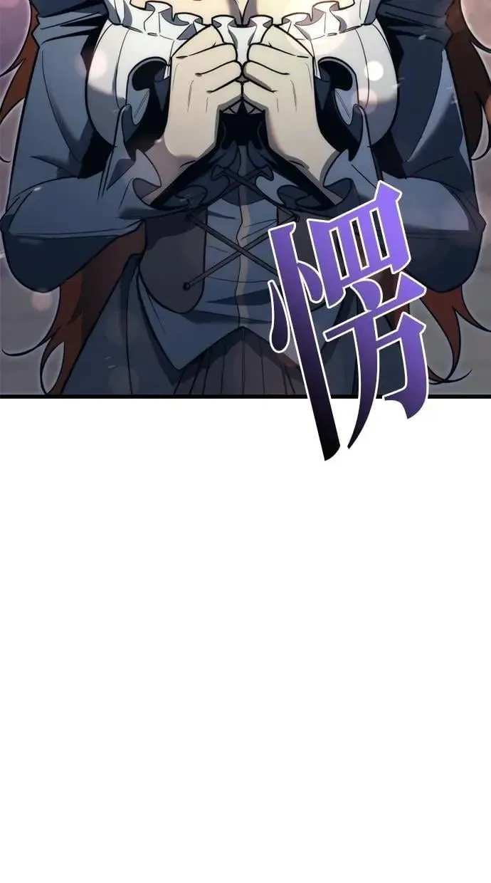 第50话 第18页