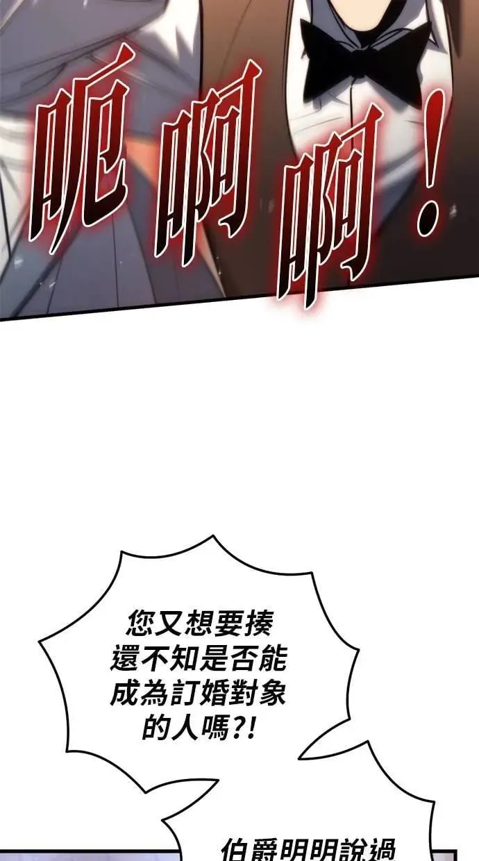 第50话 第21页