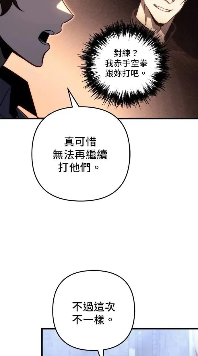 第50话 第24页