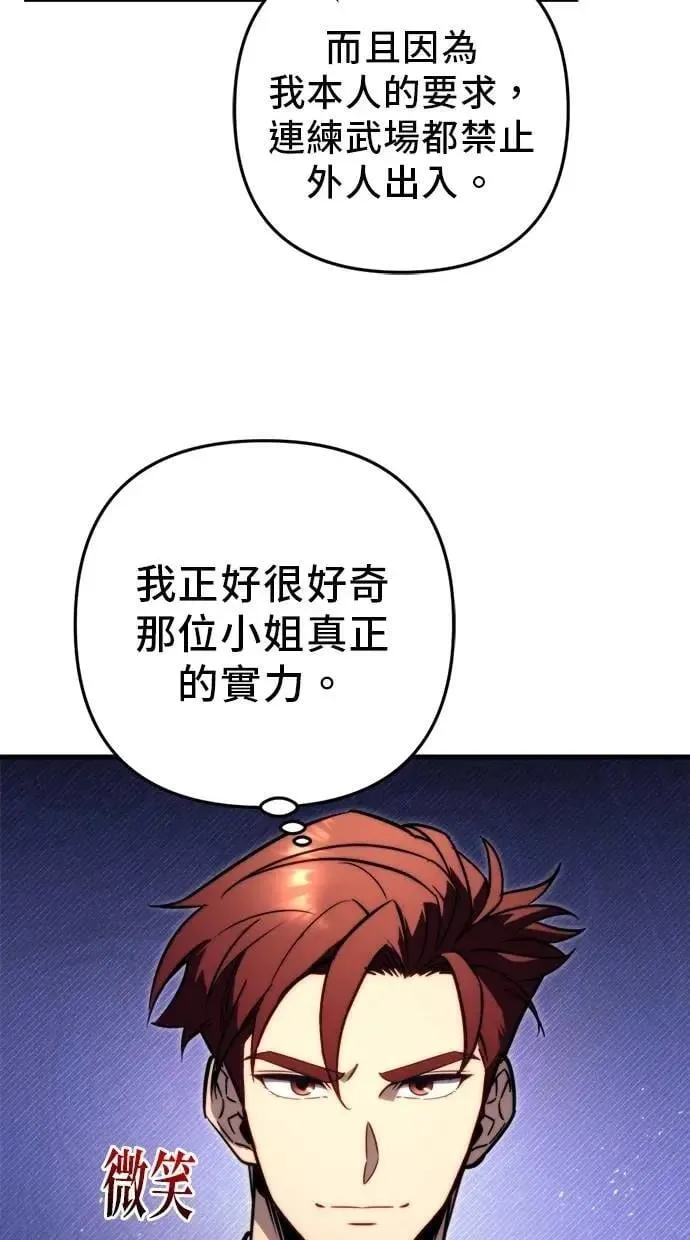 第50话 第29页