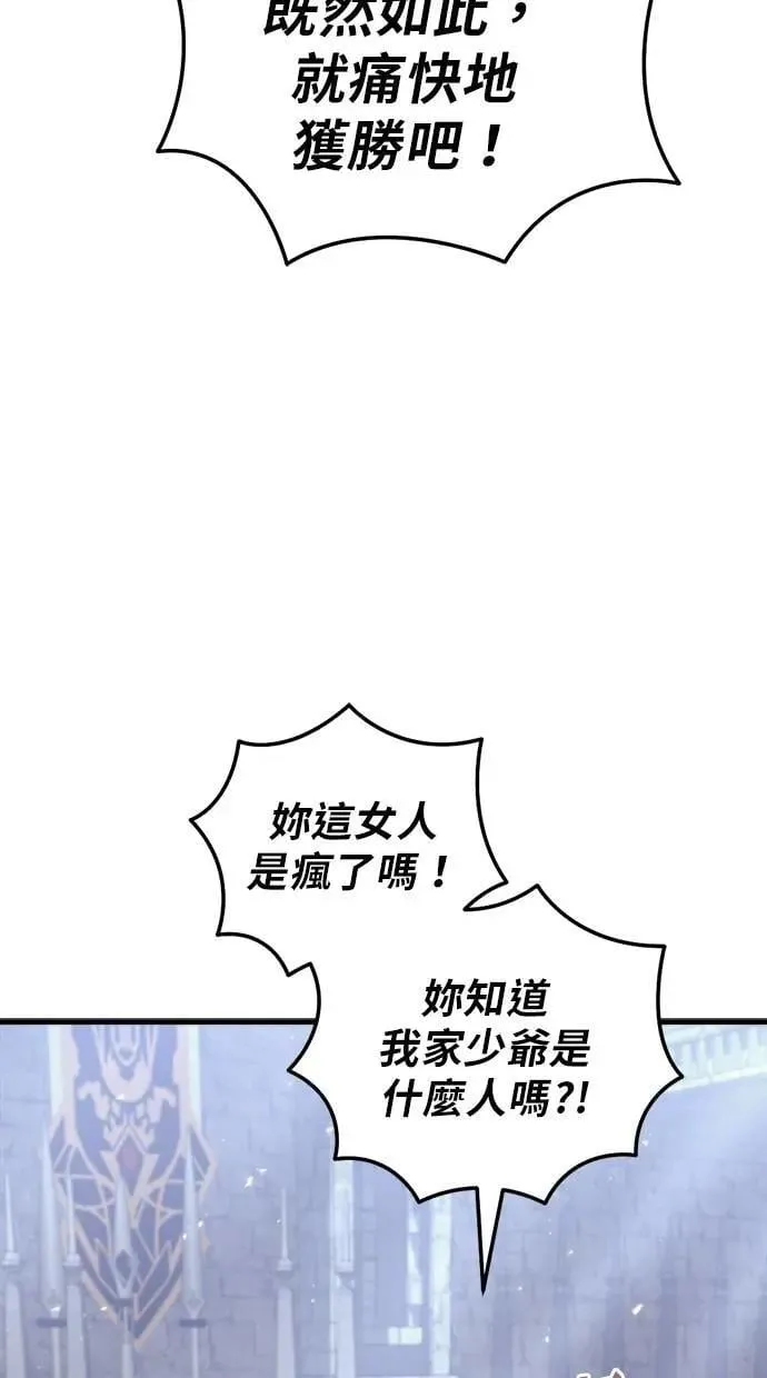 第50话 第32页