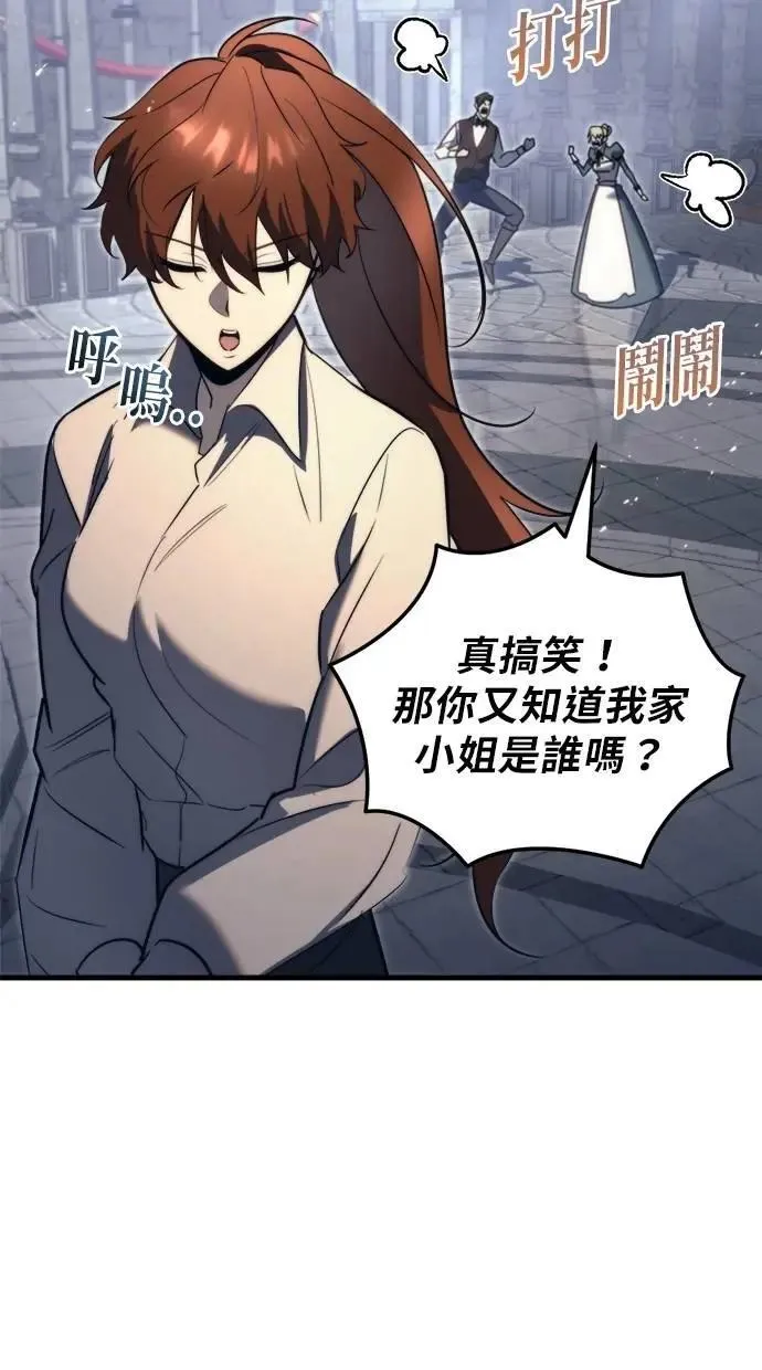 第50话 第33页