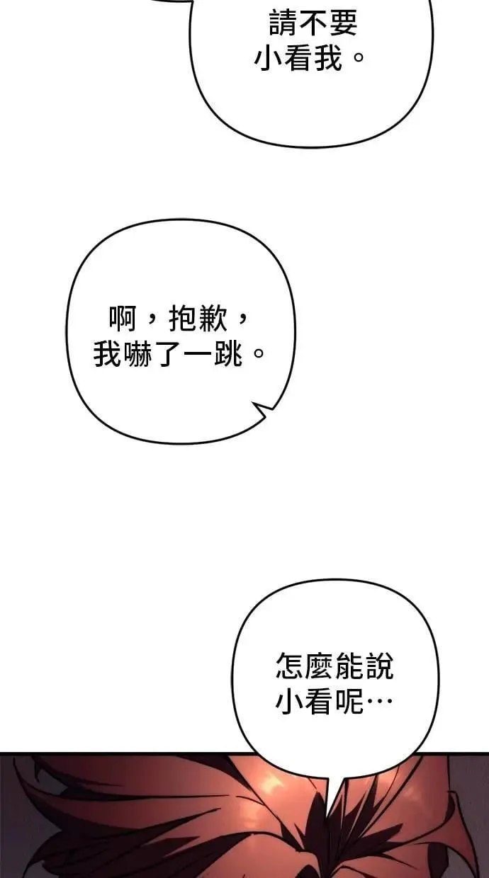 第50话 第38页