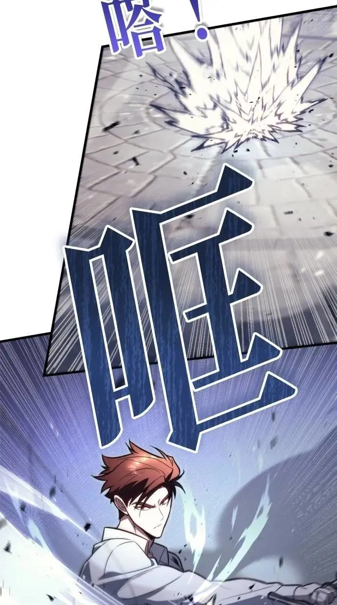 第50话 第42页