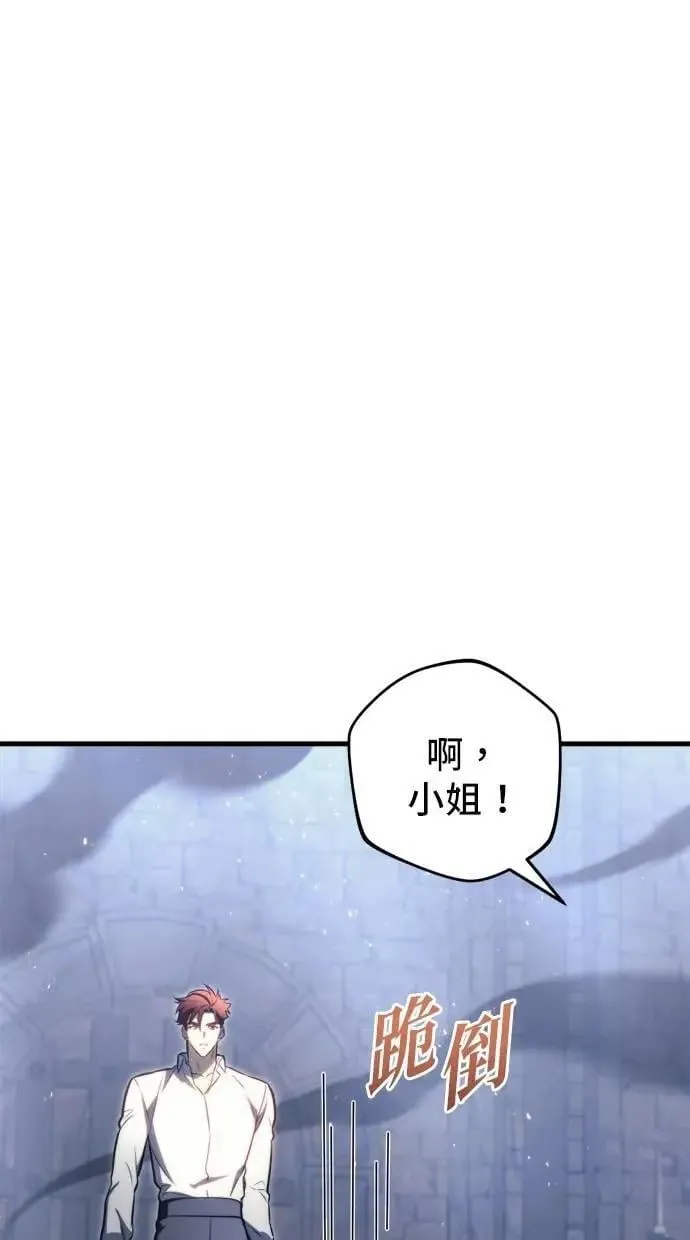 第50话 第47页