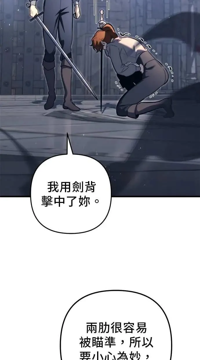 第50话 第48页