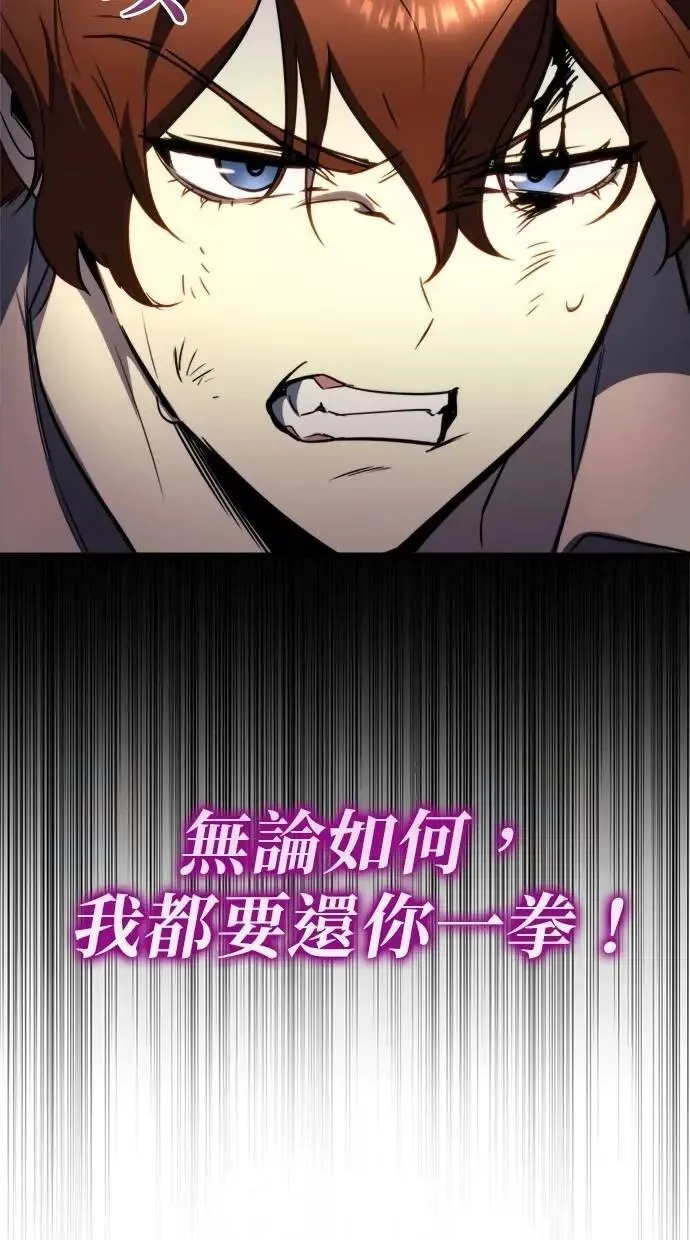 第50话 第50页
