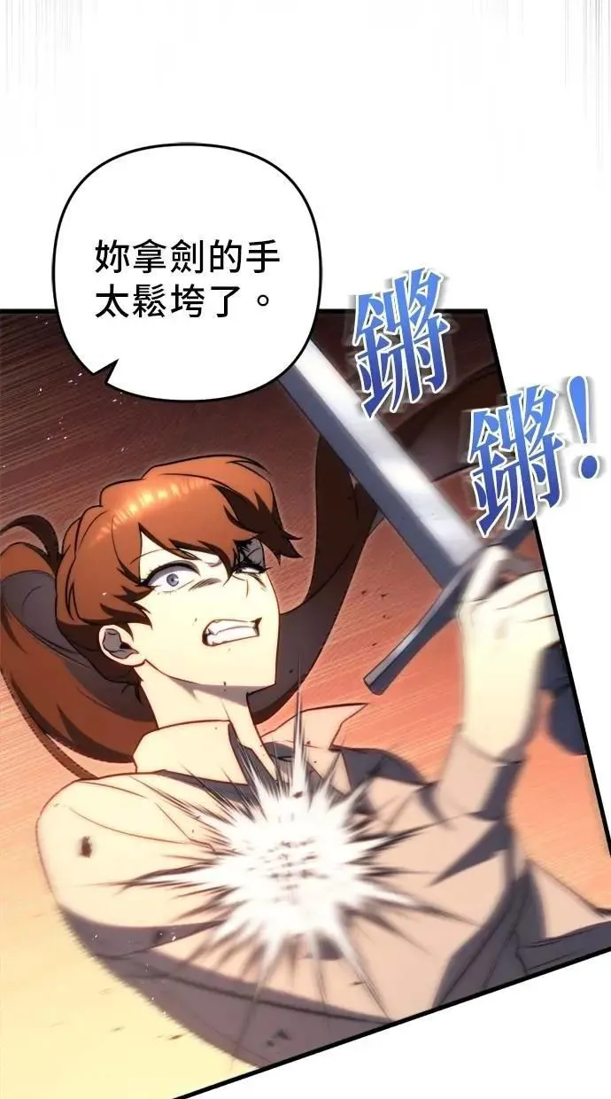 第50话 第51页