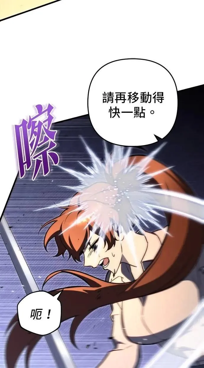 第50话 第52页