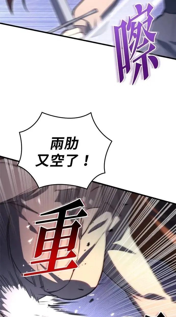 第50话 第53页