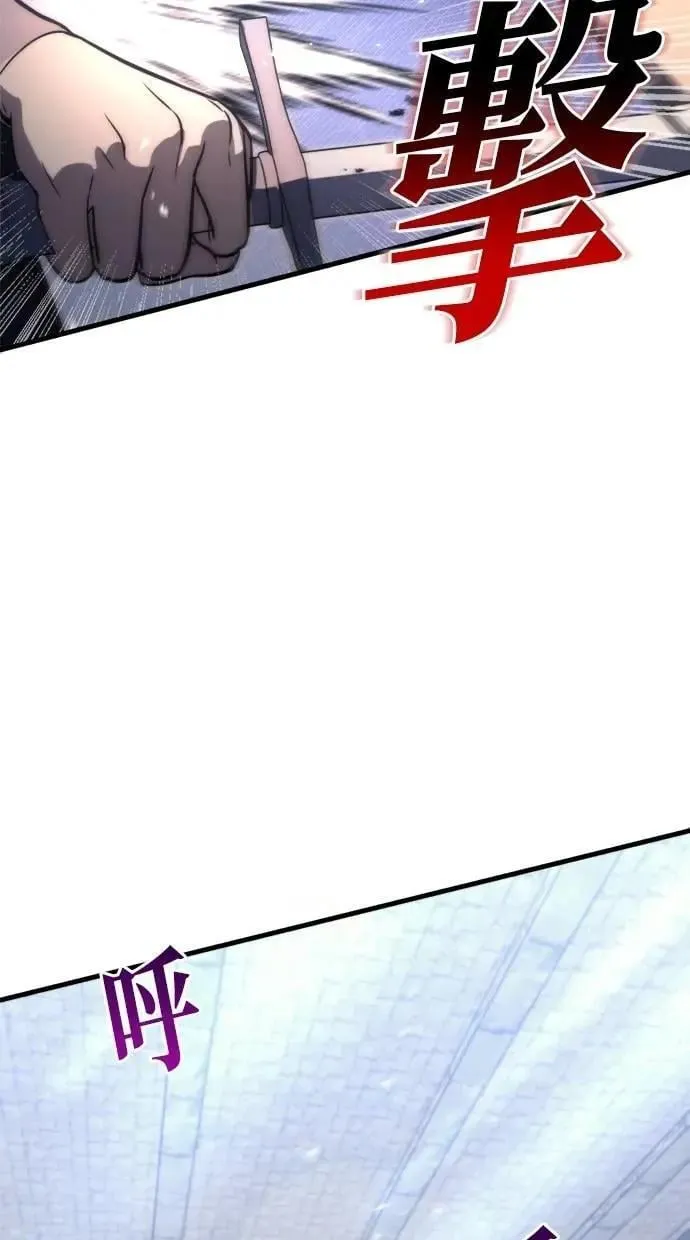 第50话 第54页