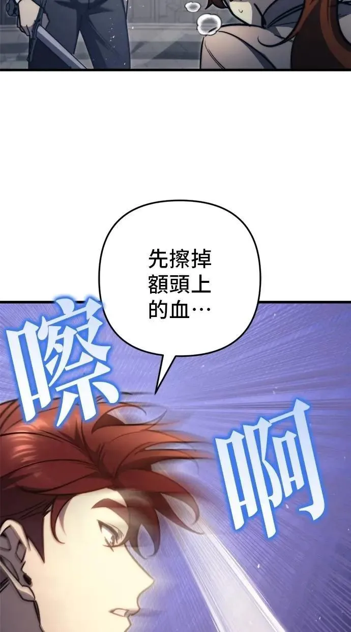 第50话 第58页