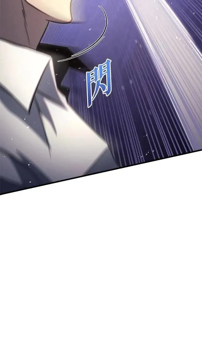 第50话 第59页
