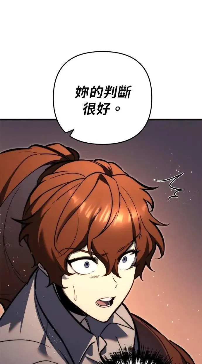 第50话 第61页